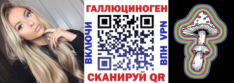 ОМГ ОМГ вход  где купить   Лысьва  Псилоцибиновые грибы Magic Shrooms 