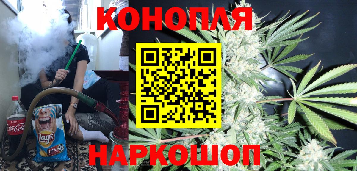 Конопля THC 21%  Бошки Шишки марихуана  Лысьва  Вход с VPN  Марихуана Amnesia 