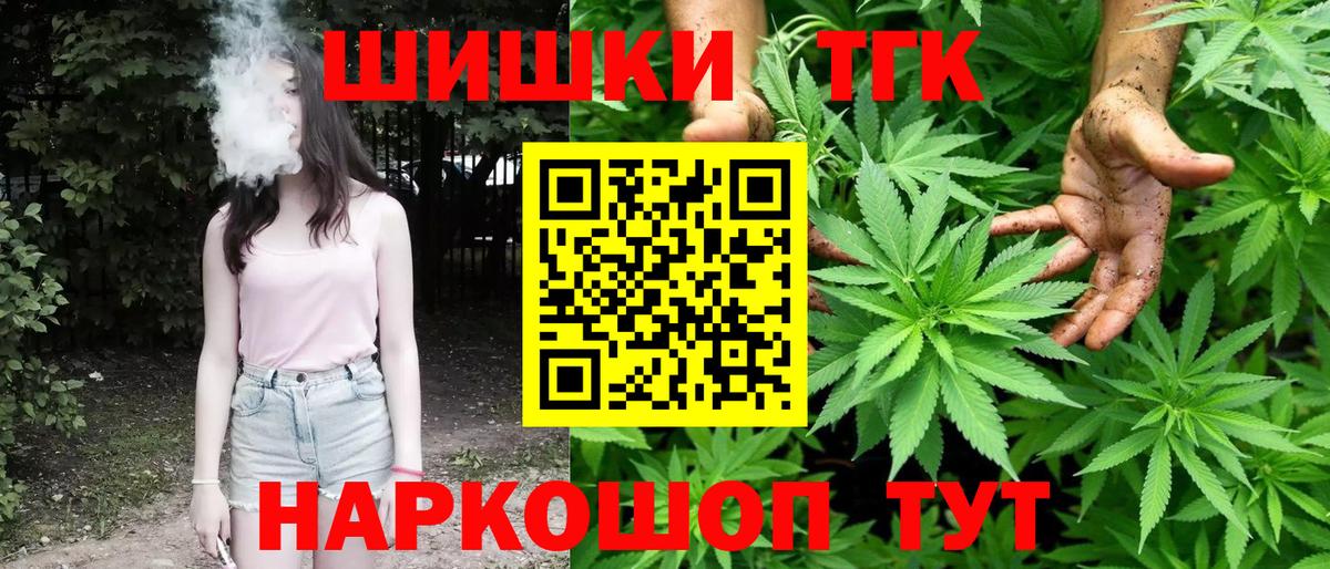 Марихуана LSD WEED Лысьва